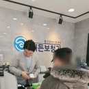 용인보청기 &#39;히든보청기 용인지사&#39; 보청기잘하는집 후기