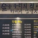 와르르조개구이 이미지