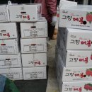 참맛농산