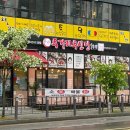 우신마트 | 몸보신 제대로! 광주 남구 맛집 ‘두거리우신탕 광주 임암점’ 소고기 전골 찐 후기