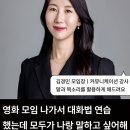 즐거운 직장생활을 위한 커뮤니케이션 이미지