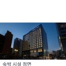 여름휴가 국내 할인호텔 이미지