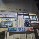 섬사랑모텔 이미지