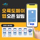 오륙도로 이미지