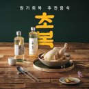 촤랑 이미지