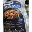 원조조방낙지 쇼핑하우