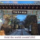 제2불암산악회 | 화랑대역~불암산백세문~삼거리(삼육대,화랑대역,불암산 정상)~불암산성~불암산정상~석장봉~불암정~상계역