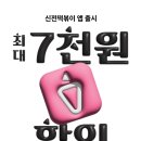 신전떡볶이조촌점