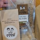 엄마딸건강상회 이미지
