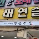 럭셔리노래연습장 이미지