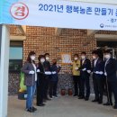 푸르내마을 이미지