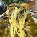 용궁돌장어구이