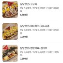 오꼬다꼬 이미지