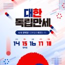 류마통내과의원 이미지