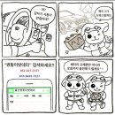 쌍둥이밧데리울산점 이미지