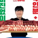 소사랑축산 이미지