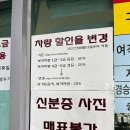 용두레 이미지