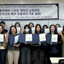 이영선연수원 이미지