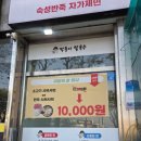 막둥이칼국수안중점 이미지