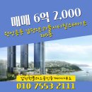 원플러스공인중개사사무소 이미지