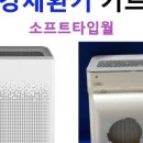 환기스토어