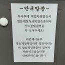 여수 풍자또간집 [명동게장] 모듬꽃게장(무한리필) 맛집 솔직후기
