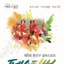 갈월경로당 이미지