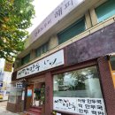 경대병원역(2호선) 이미지