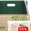 광천김이랑 이미지