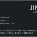 정성세무회계 - 성남시 분당구 성남대로916번길 20 | 정성세무회계