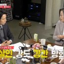 이수정농장 이미지