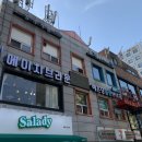 혜은당클린한의원 이미지