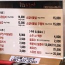 강가네 우돈가 이미지