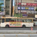 역곡 북부역 (서울) 이미지
