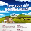 고성군청 이미지