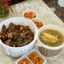 문수산상황삼계탕 | 울산 태화동 맛집 문수산상황삼계탕 몸보신