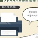 소새울가족작은도서관 이미지