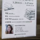 대치1작은도서관 이미지