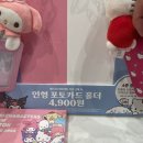배스킨라빈스 부산명지휴포레 이미지
