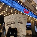 시영스타 | [무대인사] 영화 &#39;파과&#39; 2주차 주말 무대인사(5/11) 후기, 시야 - CGV 판교, 메가박스 코엑스 / 김성철...