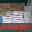 신영임업 네이버블로그