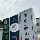 M&S(엠엔에스) | 대구 실내 테니스장 ‘엠엔에스 테니스 아카데미’(M&amp;S) 레슨 후기