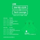 라인TECH 이미지