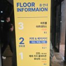 세컨드원광주수완점 | 광주 대형카페 끝판왕 정원부터 베이커리까지 완벽한 세컨드원 수완점