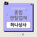 푸른상사 이미지
