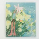 둥근별 | 초등 그림책 추천 별 나눔으로 배우는 연결과 공감 우리는 하나로 이어져서 둥근 마음으로 북멘토