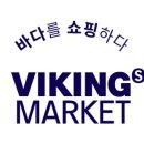 바이킹푸드
