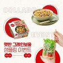 비건판다 이미지