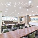 백세요양원 이미지