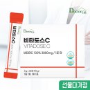 전주비타민약국 네이버블로그